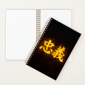 Chuugi (忠義) – One of the Seven Virtues of Bushidō Notitieboek (Binnen)