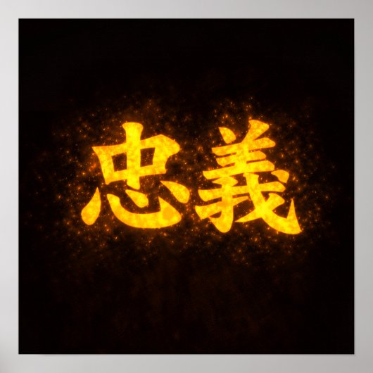 Chuugi (忠義) – One of the Seven Virtues of Bushidō Poster (Voorkant)