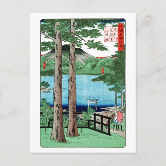 Chuzenji Lake Hiroshige Japanse Fine Art Briefkaart (Voorkant)