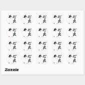 Cindy Kanji Ronde Sticker (Vel)