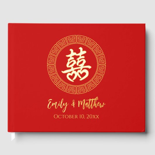 Circle lijst Chinese bruiloft thee ceremonie Gastenboek (Voorkant)