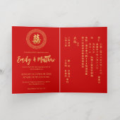 Circle lijst dubbele xi chinese bruiloft uitnodigi folie wenskaart (Binnenlaag)