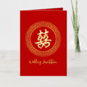 Circle lijst dubbele xi chinese bruiloft uitnodigi folie wenskaart (Voorkant)