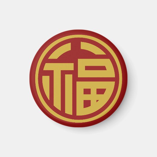 Circle Luck by stlady_1989 Magneet (Voorkant)