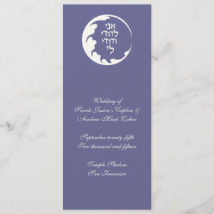 Circle of Love Jewish Wedding Ceremony Card Programmakaart