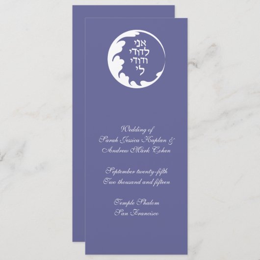 Circle of Love Jewish Wedding Ceremony Card Programmakaart (Voorkant / Achterkant)