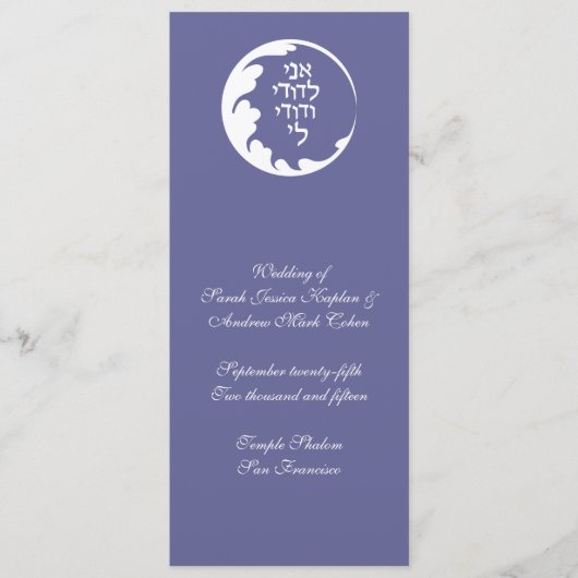 Circle of Love Jewish Wedding Ceremony Card Programmakaart (Voorkant)