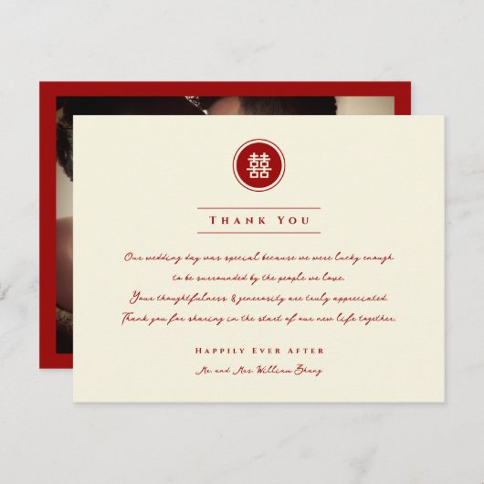 Circle Red Double Happiness Moderne Chinese bruilo Bedankkaart (Voorkant / Achterkant)