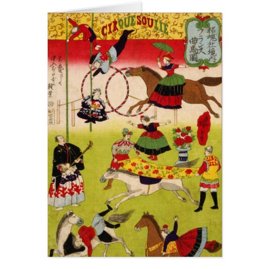 CircueSoulie (Voorkant)