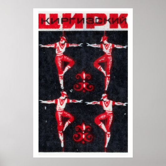 Circus Balancing Act - Matchbox Print - Aesthetic (Voorkant)