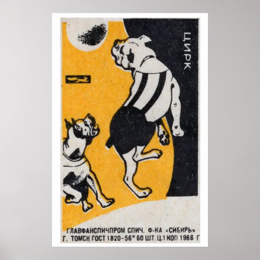 Circus Honden Met Bal - Matchbox Print - Esthetisc (Voorkant)