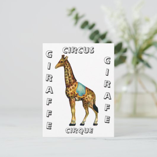 circus optredende giraffe briefkaart (Staand voorkant)