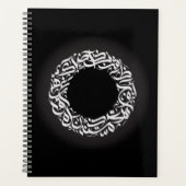 cirkel Arabisch kalligrafie Notitieboek (Voorkant)
