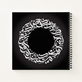cirkel Arabisch kalligrafie Notitieboek