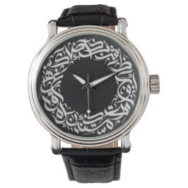 Cirkel Arabische kalligrafie Horloge