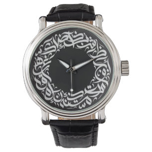 Cirkel Arabische kalligrafie Horloge