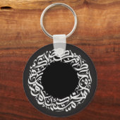 Cirkel Arabische kalligrafie Sleutelhanger (Voorkant)