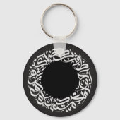 Cirkel Arabische kalligrafie Sleutelhanger (Achterkant)