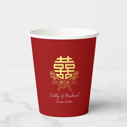 Cirkel dubbel geluk bloem chinese bruiloft papieren bekers (Achterkant)