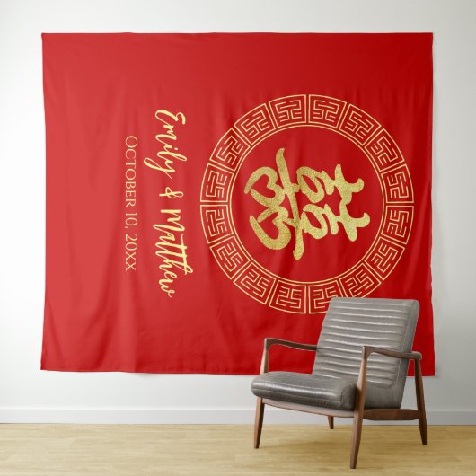 Cirkel dubbel geluk Chinese bruiloft achtergrond Wandkleed (In Situ (horizontaal))