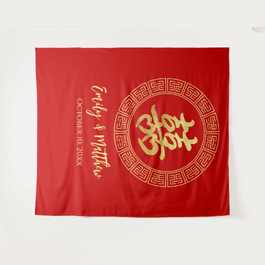 Cirkel dubbel geluk Chinese bruiloft achtergrond Wandkleed (Voorkant (horizontaal))