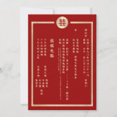 Cirkel Dubbel Geluk Tweetalige Chinese Bruiloft Kaart (Achterkant)