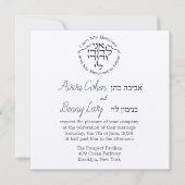 Cirkel Ik ben de Joodse Hebreeuwse Uitnodiging van (Voorkant)