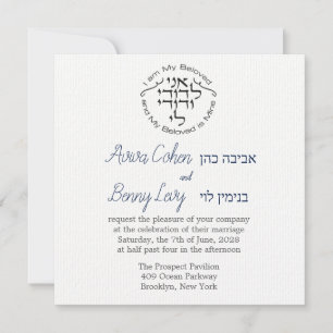 Cirkel Ik ben de Joodse Hebreeuwse Uitnodiging van