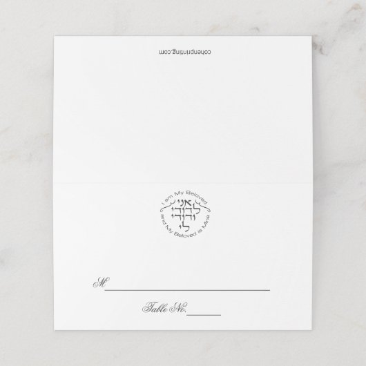 Cirkel Ik ben mijn geliefde Hebreeuwse Kaarten Plaatskaartje (Buitenkant ongevouwen)