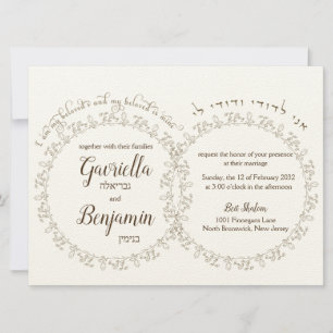 Cirkel Leaf verlaat bruine Rings Wedding Uitnodigi Kaart