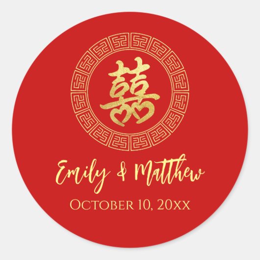 Cirkel lijst dubbel geluk Chinees bruiloft Ronde Sticker (Voorkant)