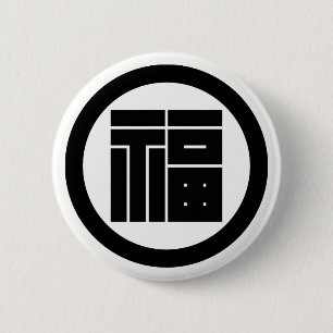 Cirkel met Fukuno kakuji Ronde Button 5,7 Cm