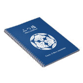 Cirkel van drie mandarins notitieboek (Rechterzijde)