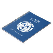 Cirkel van drie mandarins notitieboek (Linkerzijde)
