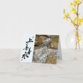 Citaat uit de Tao Te Ching/Tao Kalligrafie Kaart (Gele Bloem)