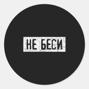 Citeren van een citaat in het Russisch Rusland Kaz Ronde Sticker