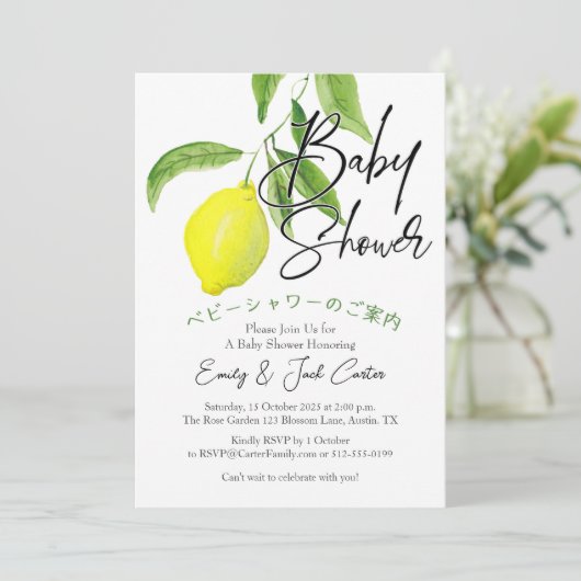 Citrus Baby shower Rustic Lemon Leaf Waterverf Kaart (Staand voorkant)