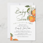 Citrus Baby shower Sinaasappel Bloesem Waterverf Kaart (Voorkant)