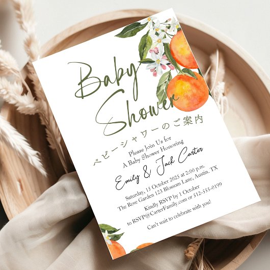 Citrus Baby shower Sinaasappel Bloesem Waterverf Kaart
