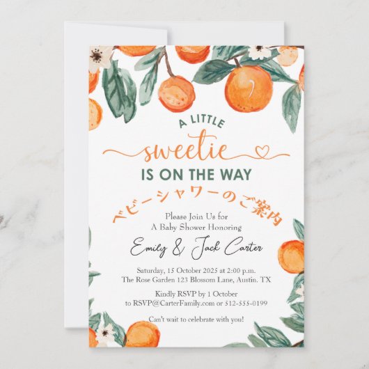 Citrus Baby shower Sinaasappel Gingham Rustic Frui Kaart (Voorkant)
