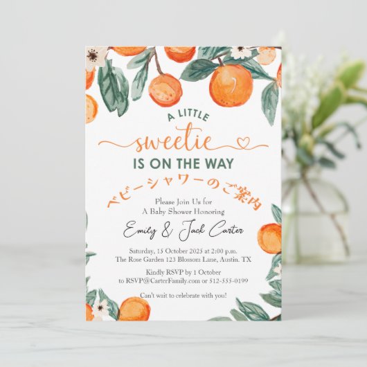 Citrus Baby shower Sinaasappel Gingham Rustic Frui Kaart (Staand voorkant)