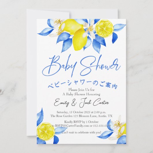 Citrus Baby shower Waterverf Lemon Blue Floral Kaart (Voorkant)