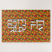 Civiele ingenieur Teken Legpuzzel (Horizontaal)