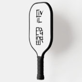 Civiele ingenieur Teken Pickleball Paddle (Links)