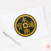Clan Oda Crest (Kamon) Classic Round Sticker (Envelop)