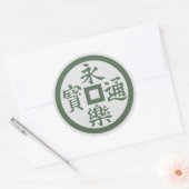Clan Oda Crest (Kamon) Classic Round Sticker (Envelop)