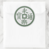 Clan Oda Crest (Kamon) Classic Round Sticker (Tas)