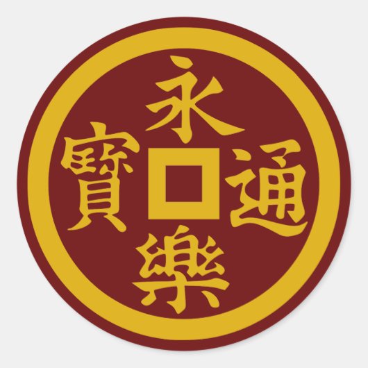 Clan Oda Crest (Kamon) Classic Round Sticker (Voorkant)
