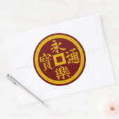 Clan Oda Crest (Kamon) Classic Round Sticker (Envelop)