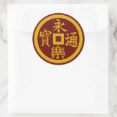 Clan Oda Crest (Kamon) Classic Round Sticker (Tas)